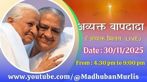 2025-11-30 BD Milan Hindi.jpeg