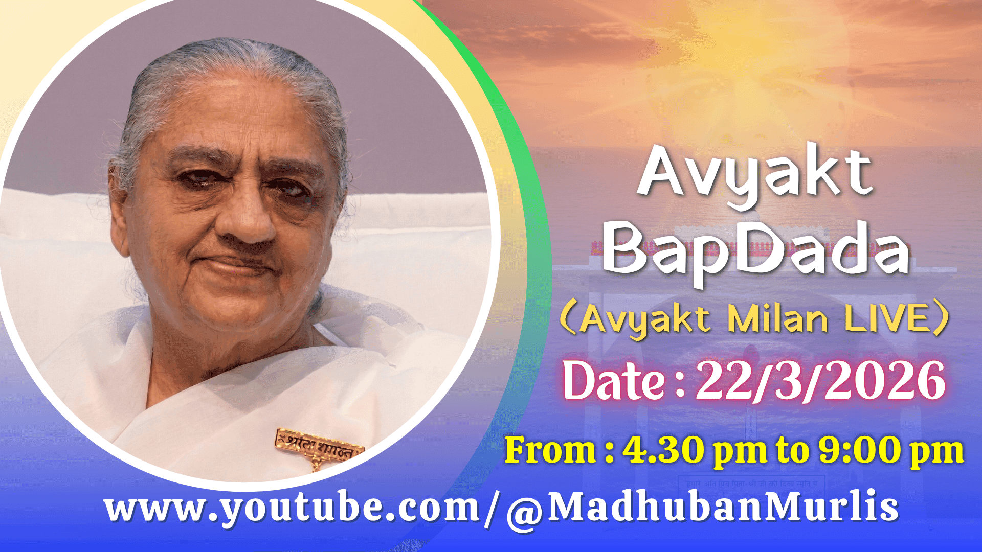 2026-03-22 BOL Eng.png