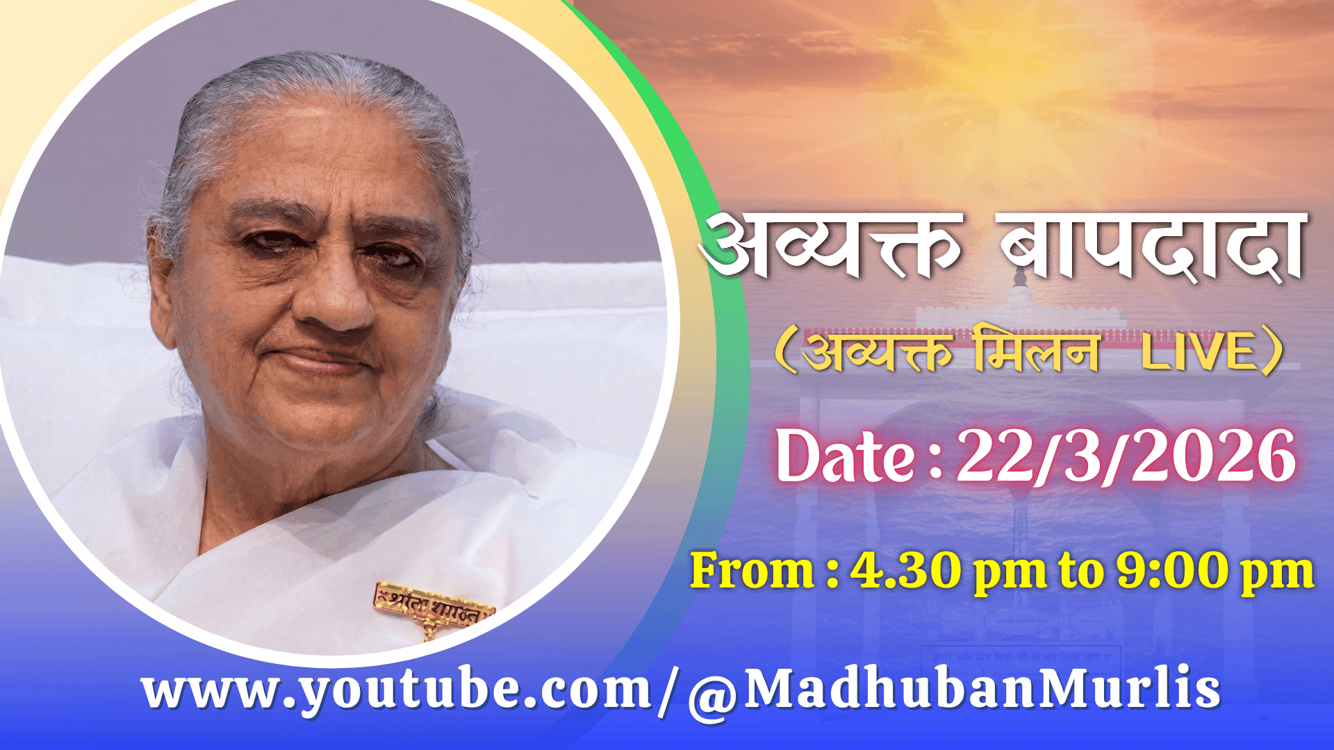 2026-03-22 BOL Hin.png