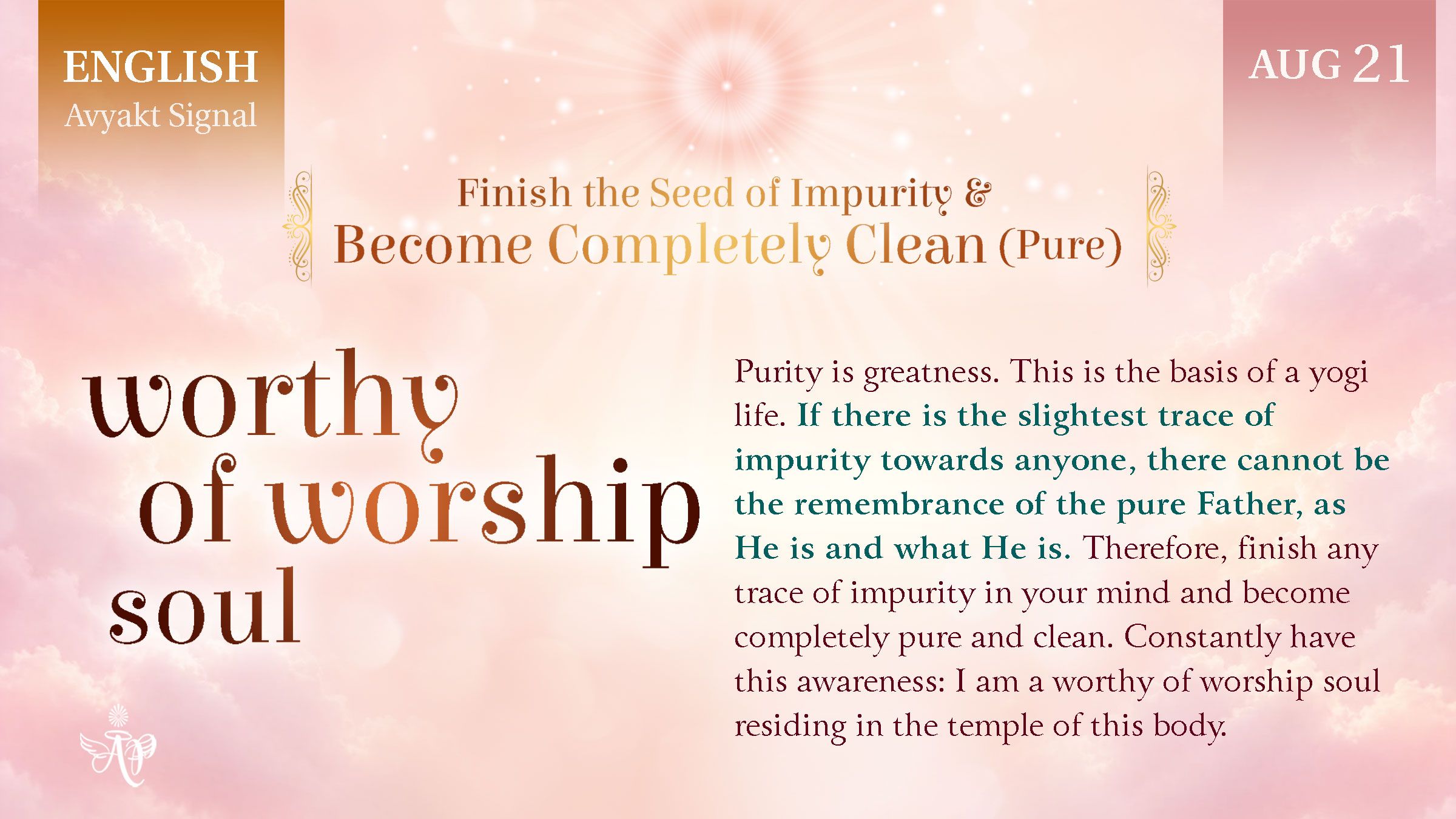 2026 August 21 Worthy Of Worship Soul.jpg
