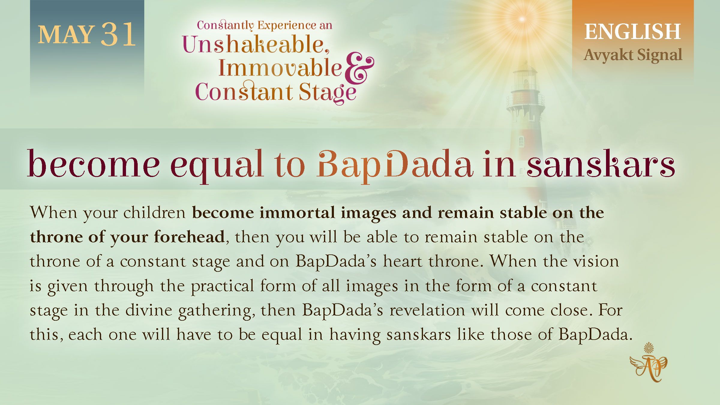 2026 May 31 Become Equal To BapDada In Sanskars.jpg