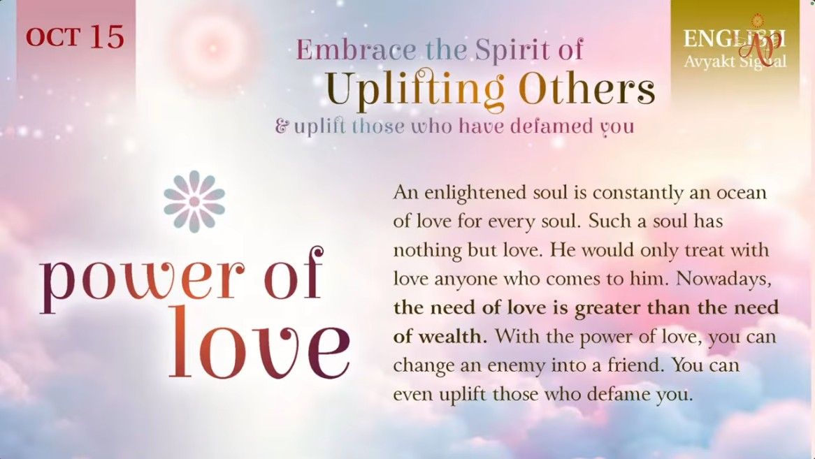 2026 October 15 Power Of Love.jpg