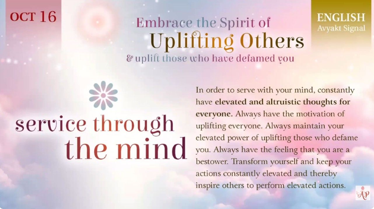 2026 October 16 Service Through The Mind.jpg