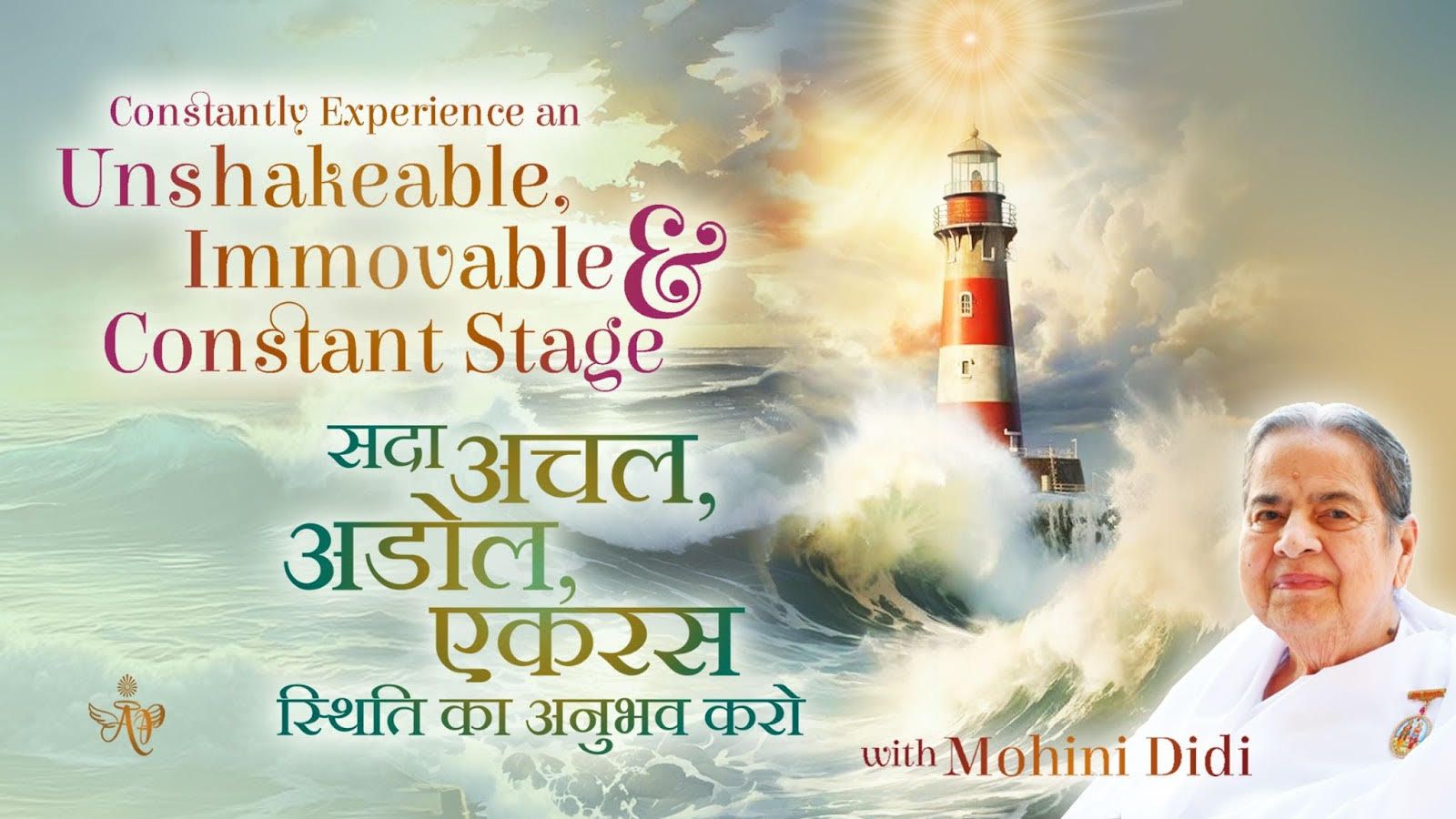 Avyakti Parivar Welcomes You to the May Zoom SeriesConstantly experience an unshakeable  immovable and constant stage.jpg