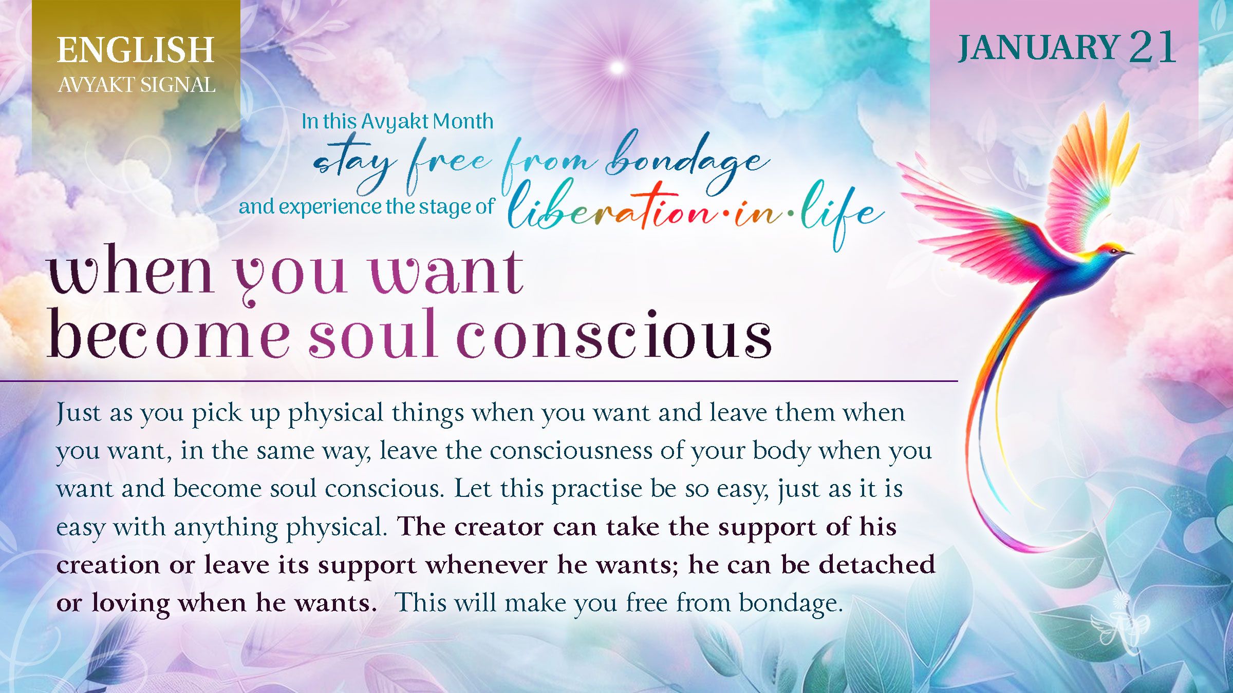 English_January21_When You Want, Become Soul Conscious.jpg