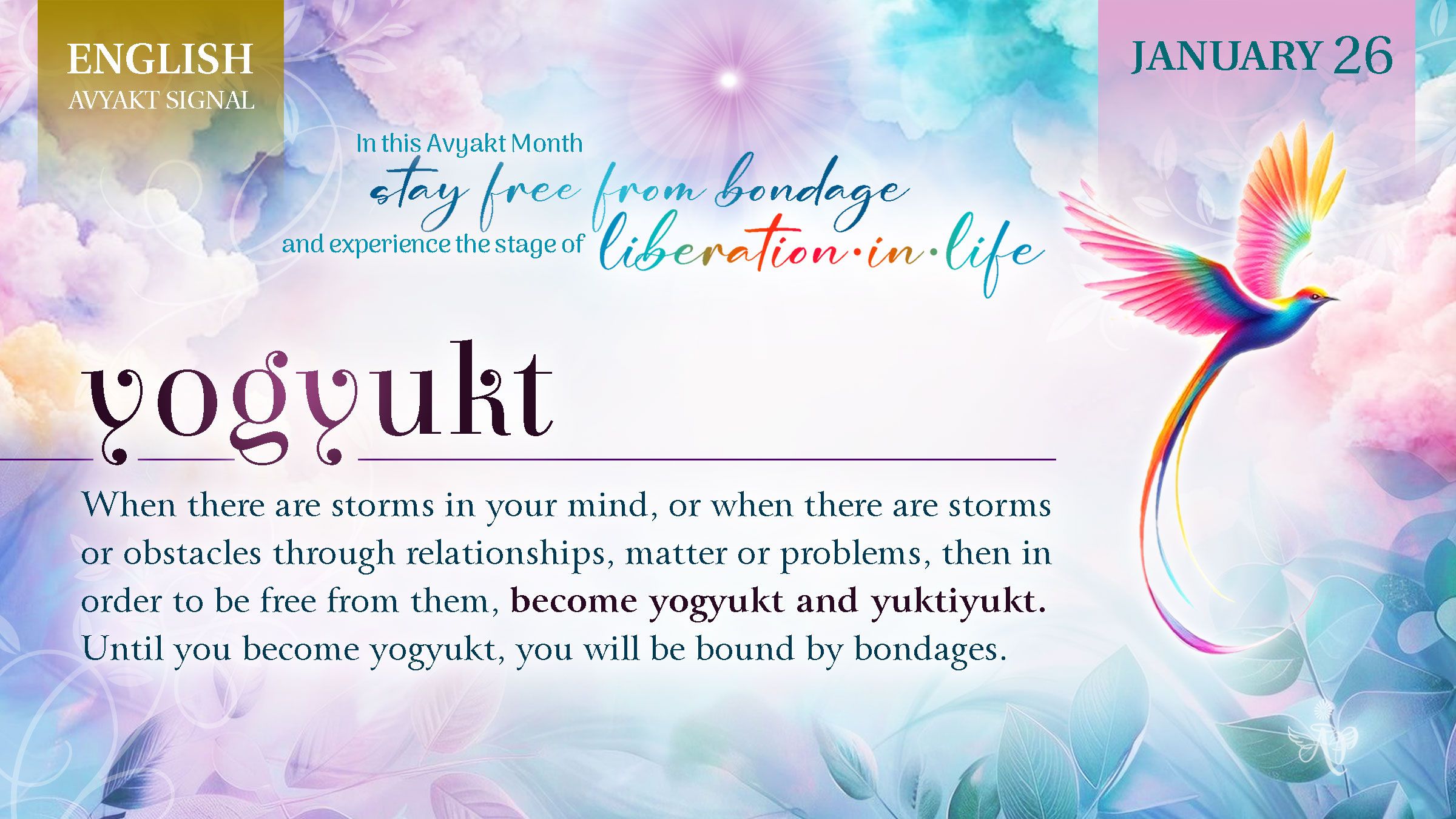 English_January26_Yogyukt.jpg