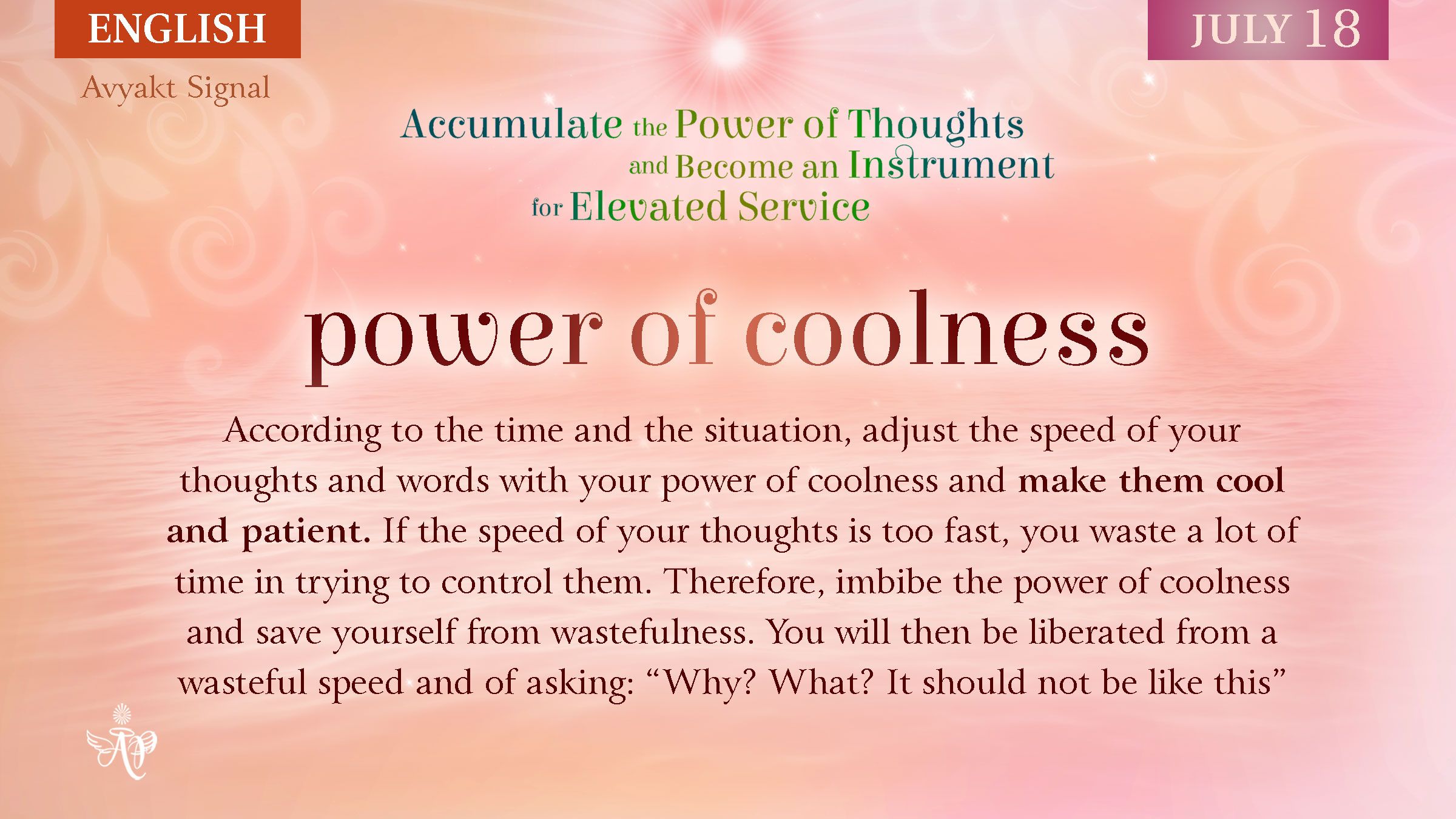 English_July18_Power of Coolness.jpg