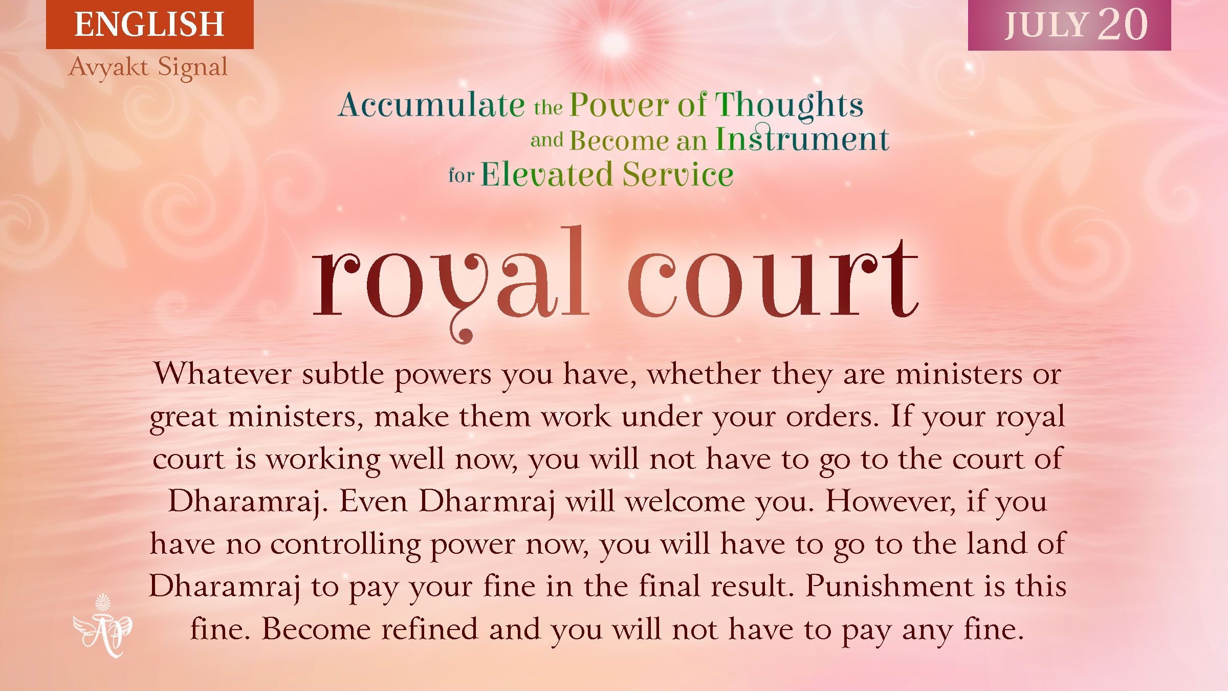 English_July20_Royal Court.jpg