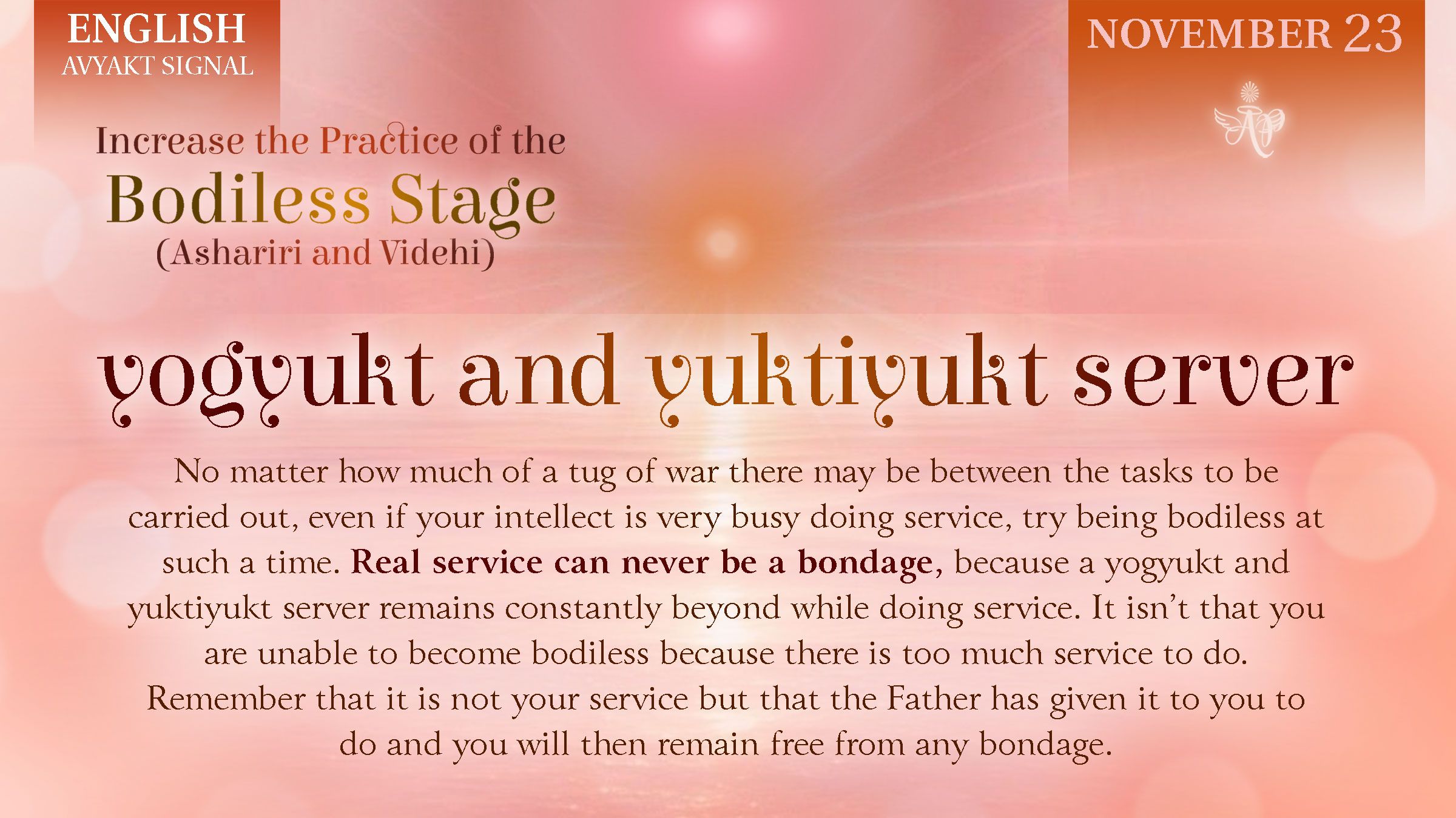 English_November23_Yogyukt & Yuktiyukt Server.jpg