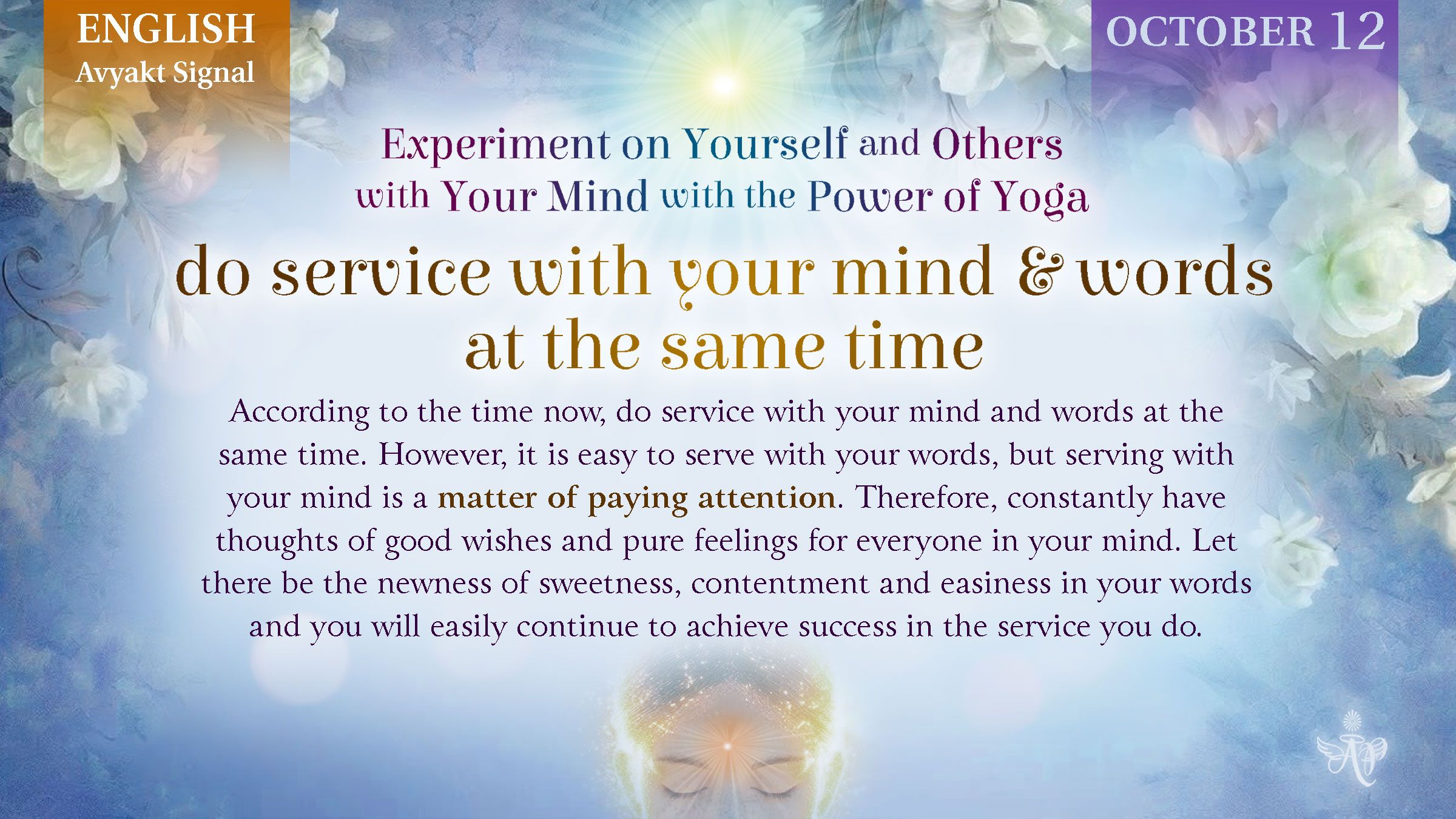English_October12_Do Service with Your Mind & Words at the Same Time.jpg